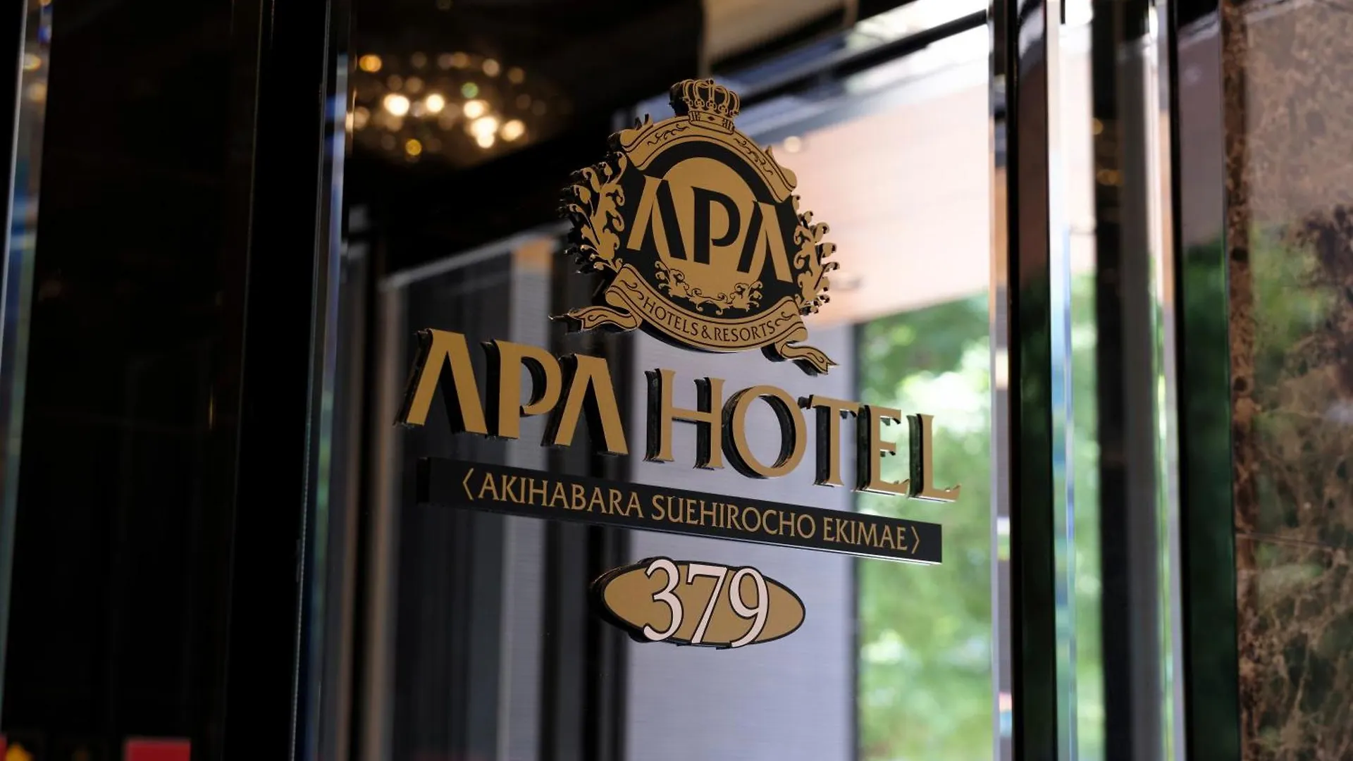 ***  Apa Hotel Akihabarasuehirocho Ekimae -Electric Town- Tokyo Japan