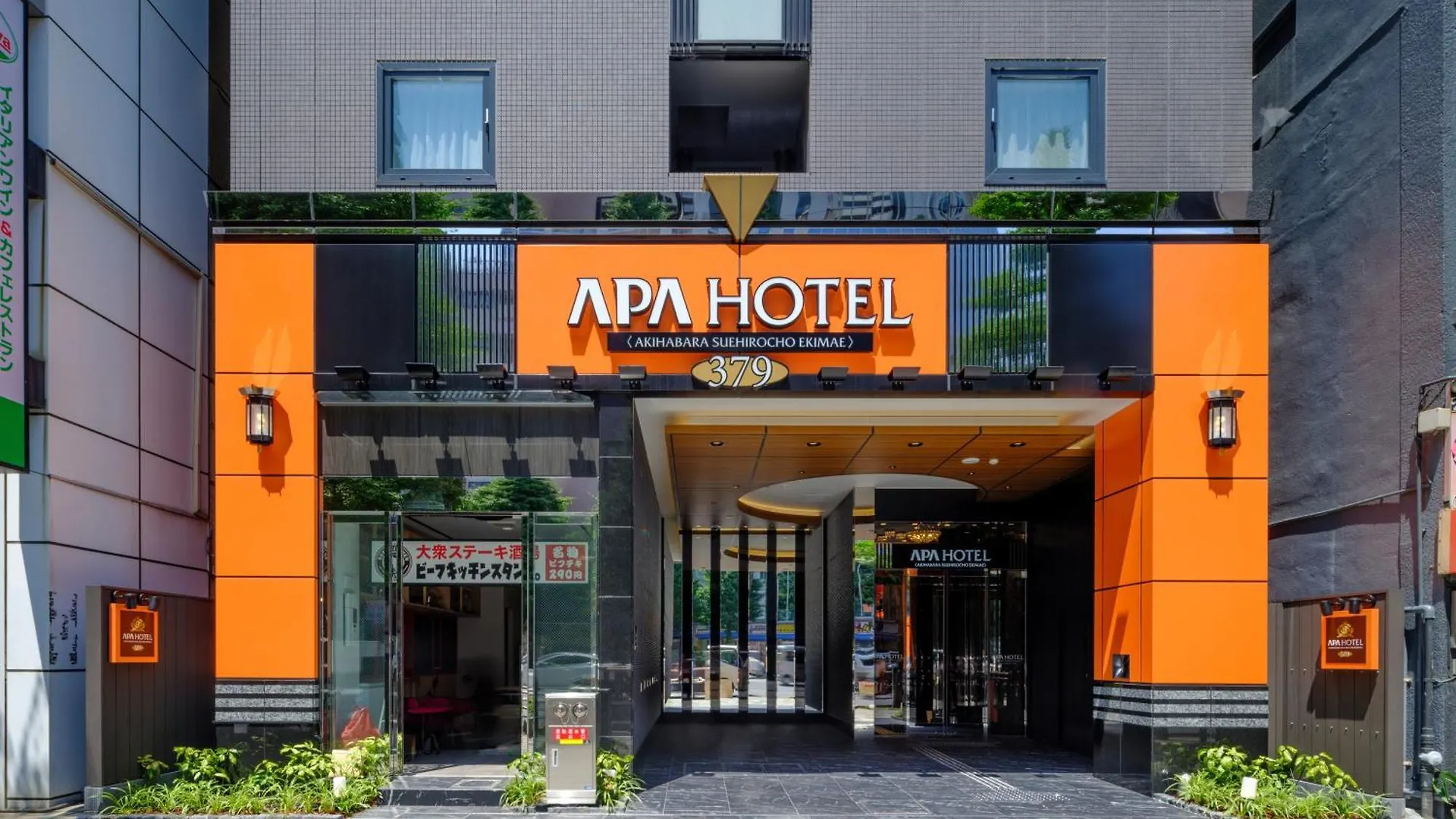 Apa Hotel Akihabarasuehirocho Ekimae -Electric Town- Tokyo