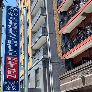 ヨーロピアンハウス冷泉 アパートホテル 福岡市