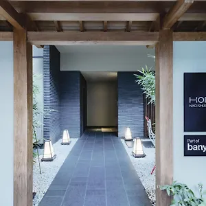 Homm Nagi Shijo By Banyan Group 5* Kyoto