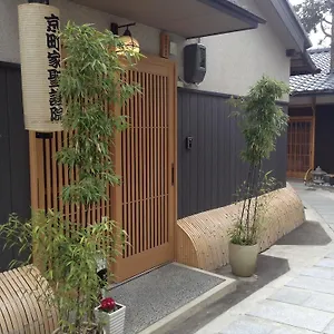 Machiya Shogoin Hébergement de vacances Kyoto