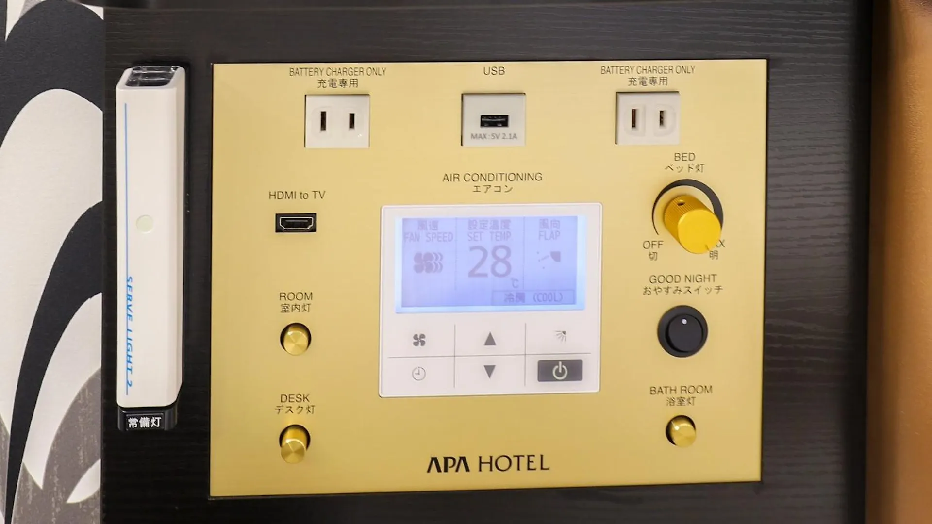 Apa Hotel Akihabarasuehirocho Ekimae -Electric Town- Tokyo